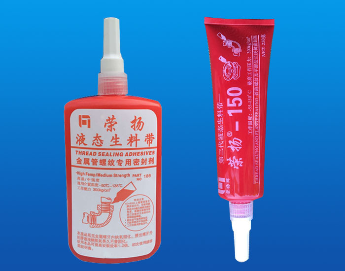 榮揚(yáng)系列
