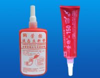 榮揚(yáng)系列