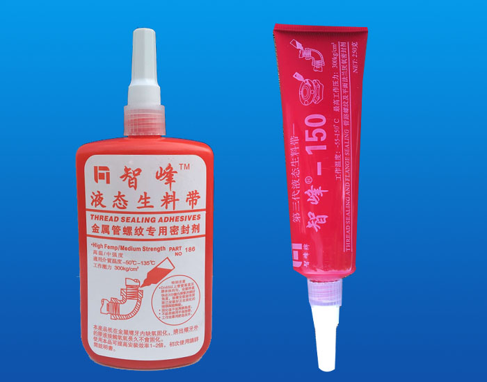 智峰系列