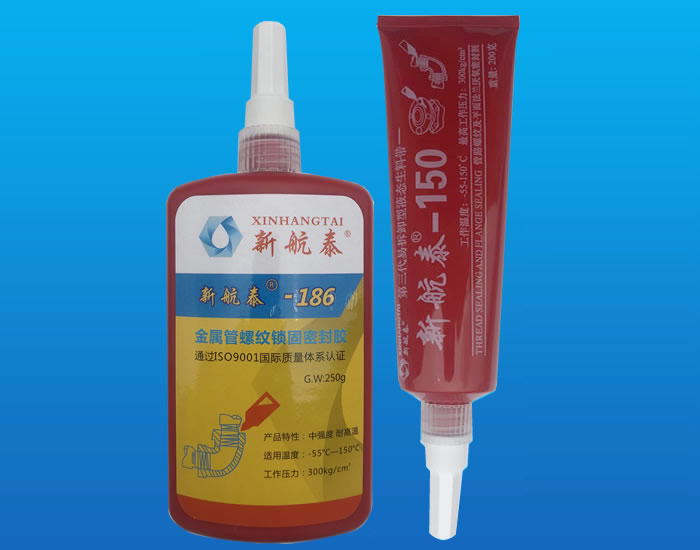 新航泰系列